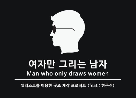 이대희